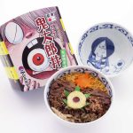 ゲゲゲの鬼太郎丼（第13弾） | 株式会社アベ鳥取堂