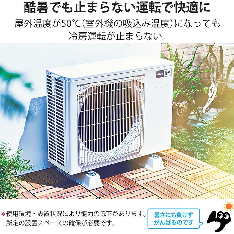 MSZ-GV2225-W エアコン 6畳用 三菱電機 霧ヶ峰 2025年モデル GV