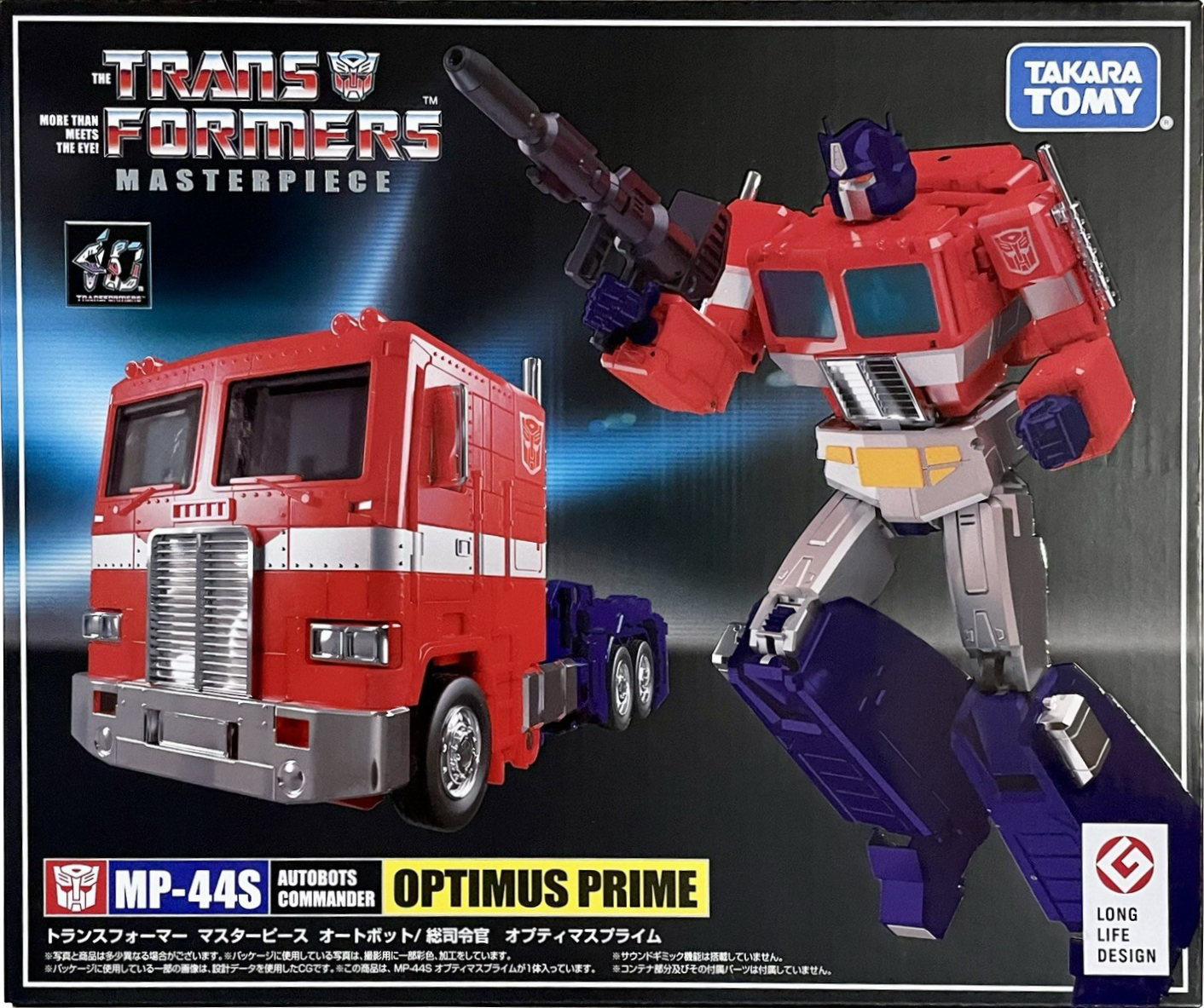 Transformers Masterpiece Optimus Prime MP-