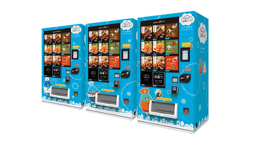 自動販売機 30セレクション ショップ 激安自動販売機 メーカー