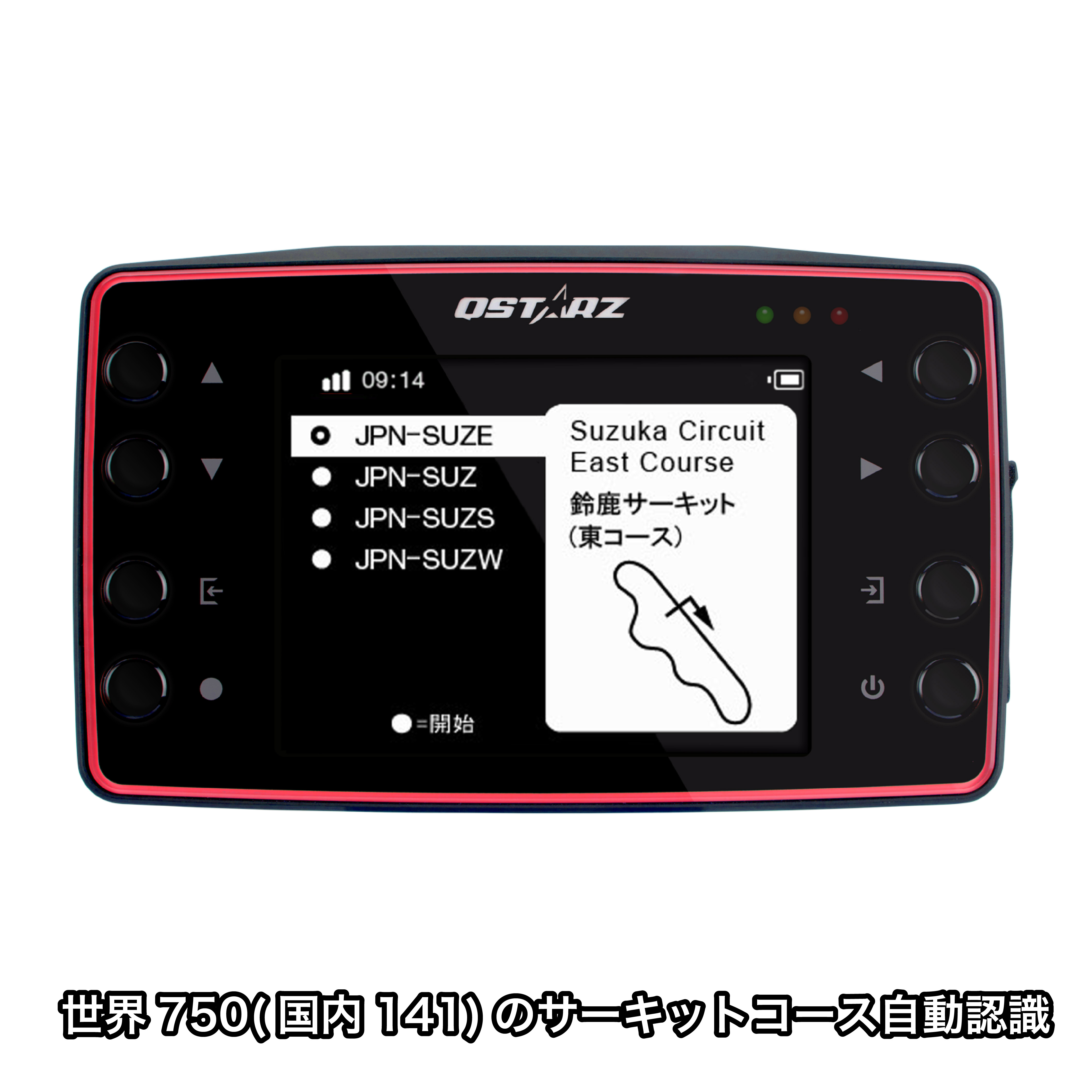 LT-8000S GPSラップタイマー (Wi-Fi/bluetoothレス モデル) | QSTARZ