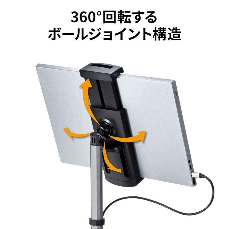 送料無料】タブレット スタンド ipad ホルダー 高さ調整 360度回転