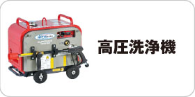 新ダイワ インバーター発電機 IEG1600M-Y