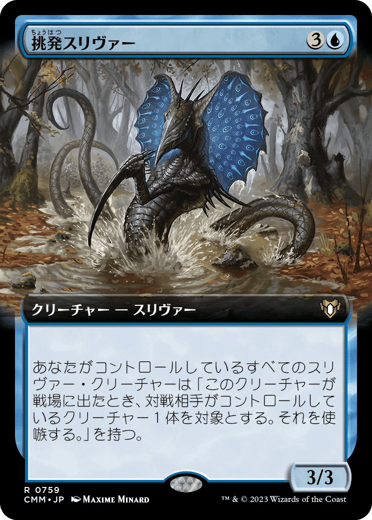mtg スリヴァーの女王 PSA10 mtg スリヴァーの女王 PSA10 mtg