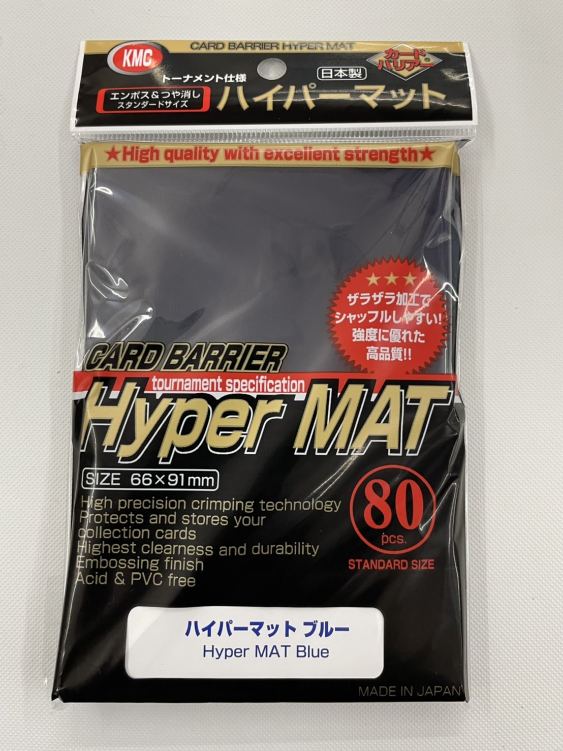 80枚入り】KMC ハイパーマットスリーブ『ブルー』【66mm×91mm】 - TCG