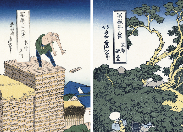 浮世絵 彫刻 葛飾北斎富嶽三十六景 47枚 葛飾北斎 冨嶽三十六景 （富嶽