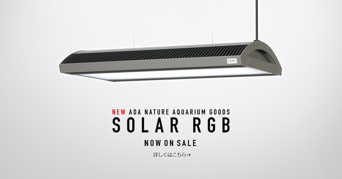 ADA - SOLAR RGB
