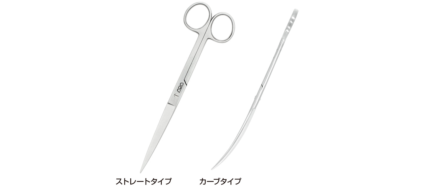 ADA PRODUCTS 進化論 「シザース・シリーズ」 | AQUA DESIGN AMANO