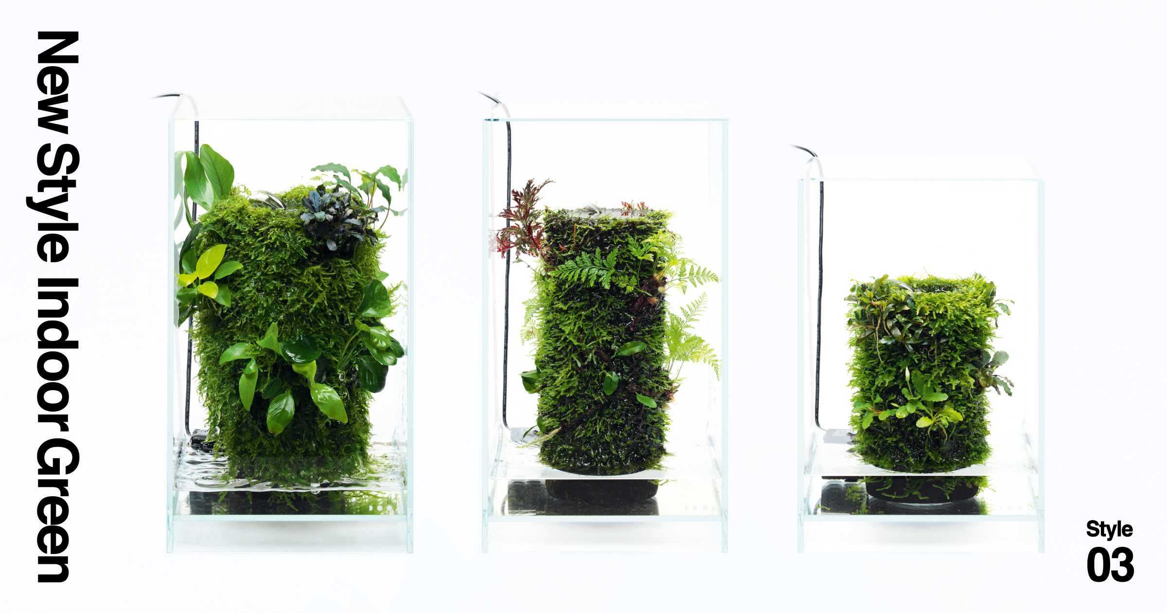 ADAテラベースセット230 TERRA BASE | PRODUCTS | DOOA