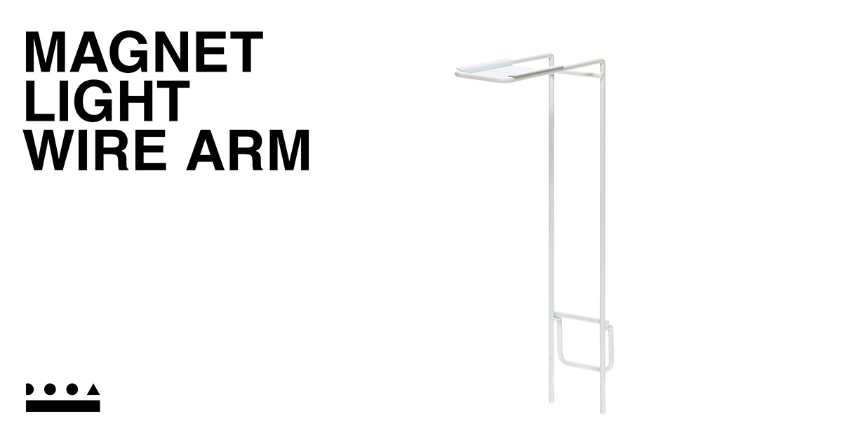 DOOA マグネットライトワイヤーアーム 発売のお知らせ | ADA - NEWS
