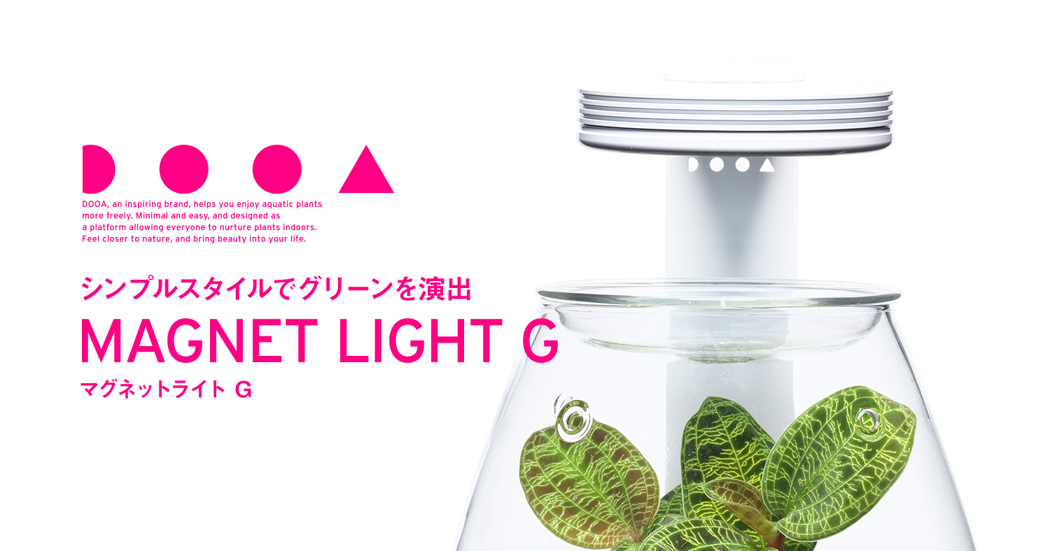 カミハタ 円形水槽セット DOOAマグネットライト カミハタ 円形水槽