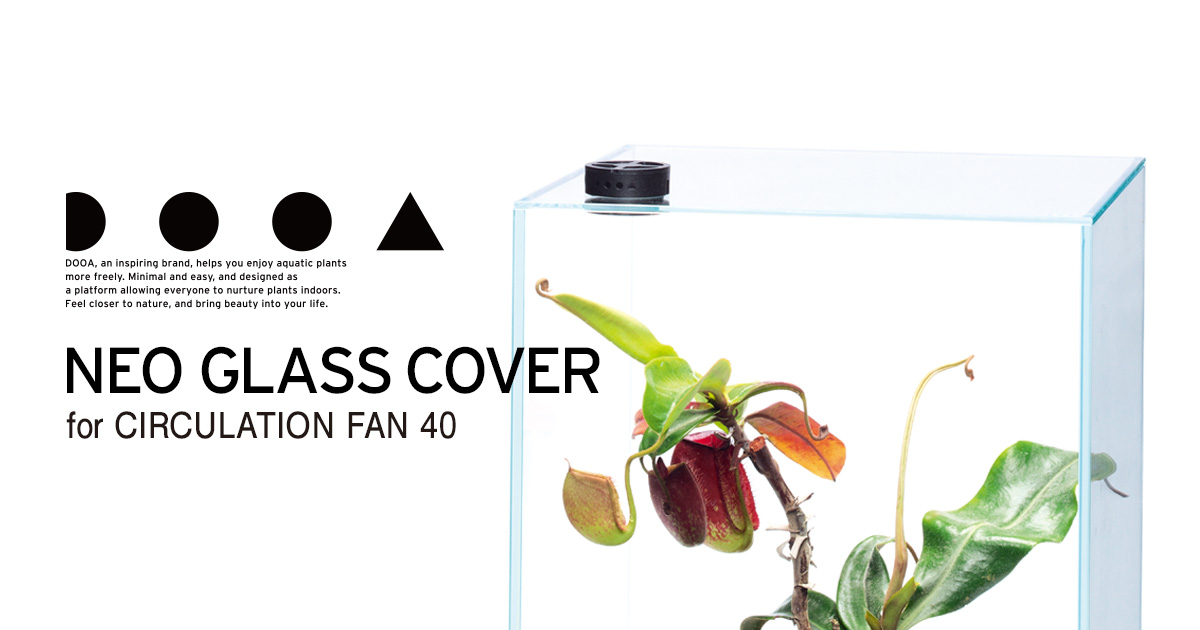 Dooa ネオグラスエア 15×15×25 蓋セット ×2 DOOA - Neo Glass