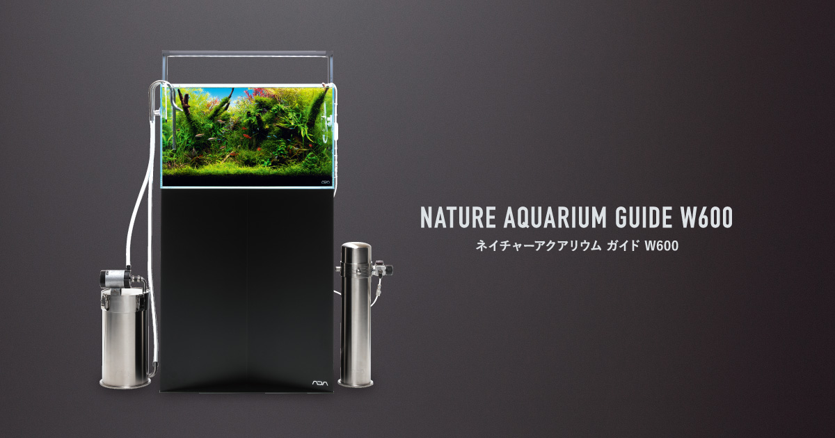 小冊子「NATURE AQUARIUM GUIDE W600」配布のお知らせ | ADA - NEWS