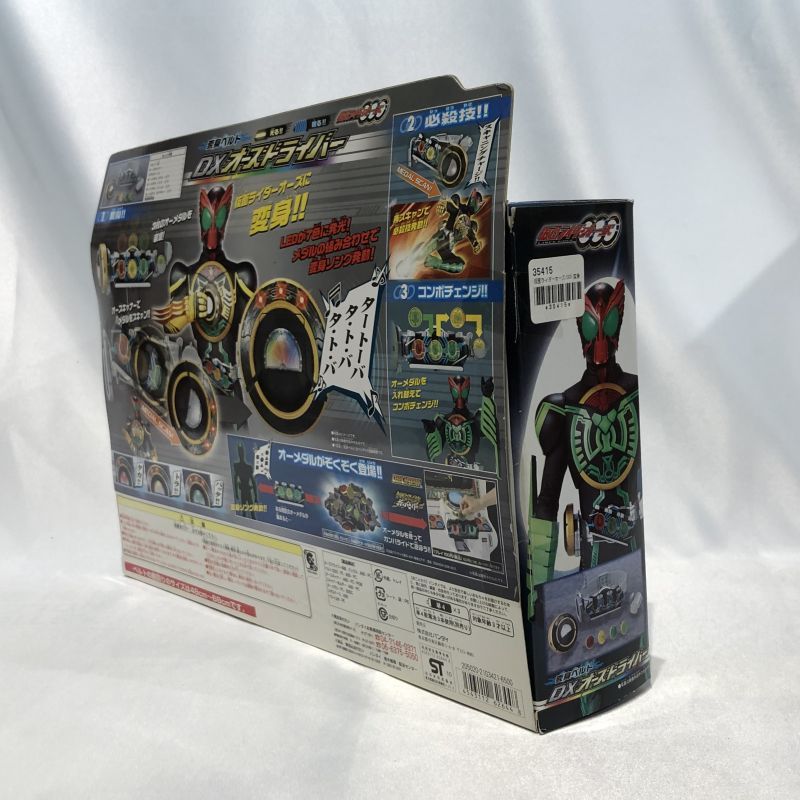 △買取品△ 【開封】仮面ライダーオーズ 変身ベルト DXオーズ