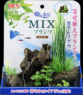 ジェックス 癒し水景 MIXプランツ ロック 茶 | 【公式】イオン九州