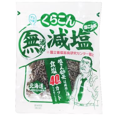 くらこん 無添加減塩塩こんぶ 27g | イオン九州のネットスーパー