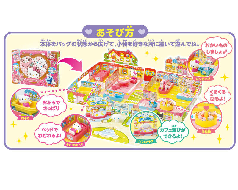 サンリオ レトロ おすそ分けファイル DXセット♪ラスト1点 サンリオ