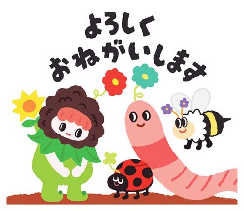 みどりページ みどりページ みどり ZX-6R葱 on X