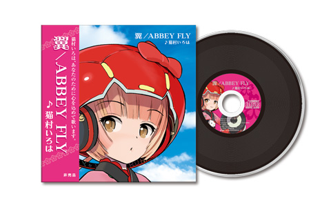 猫村いろは - VOCALOID2｜AHS(AH-Software)