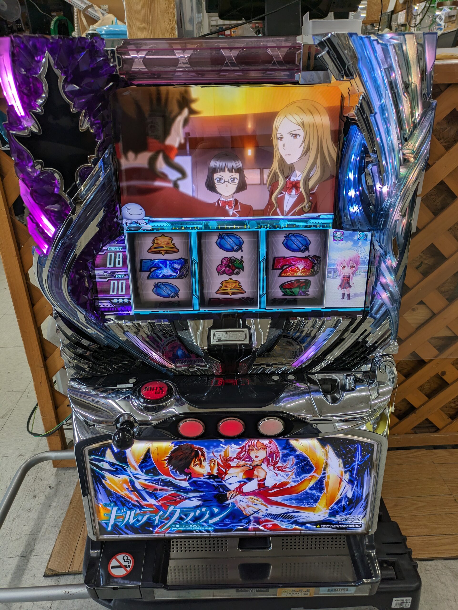 SLOT ギルティクラウン 実機