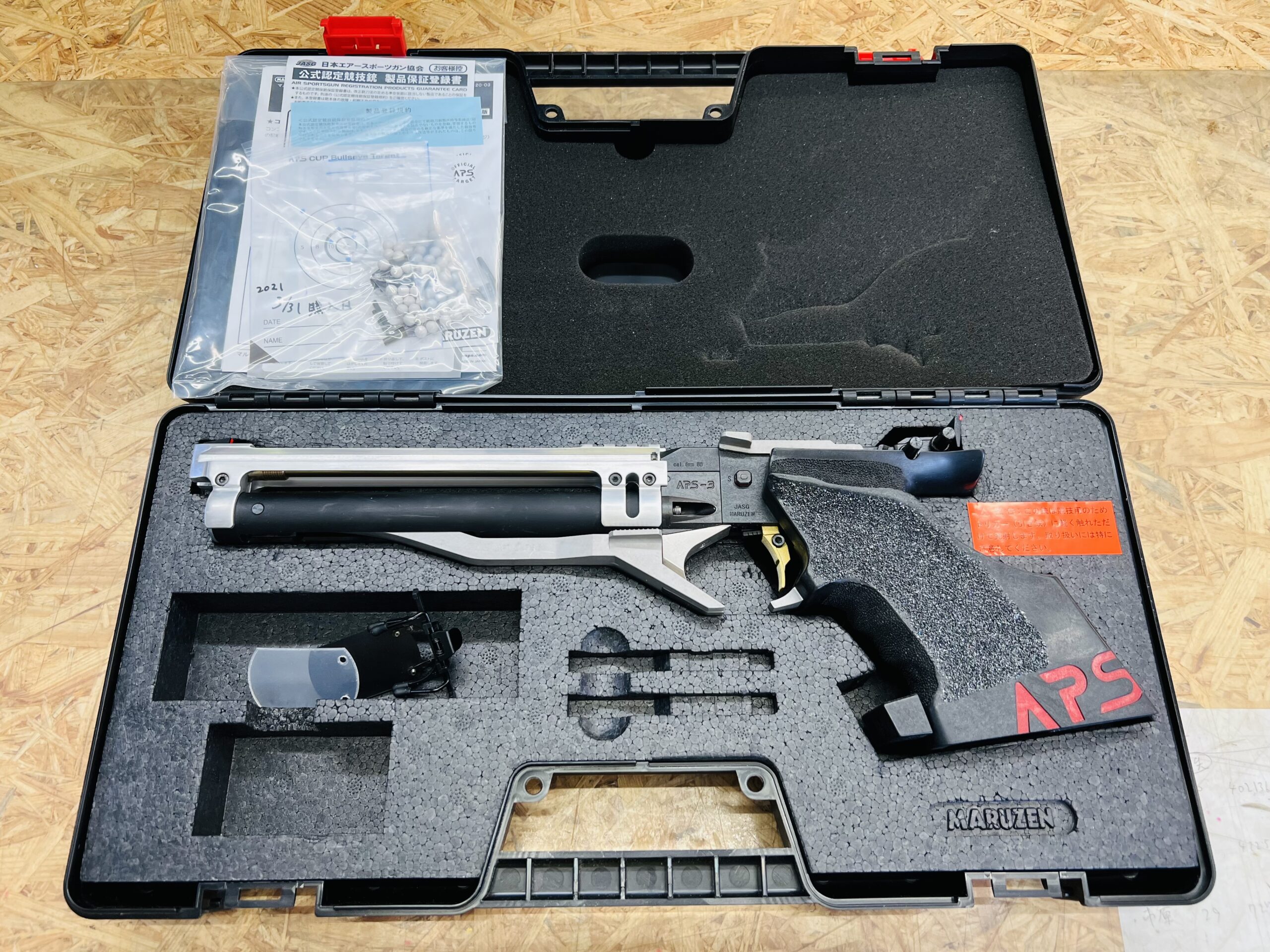 マルゼン APS-3 OR 密射撃競技用エアガン 買取致しました｜愛品館千葉