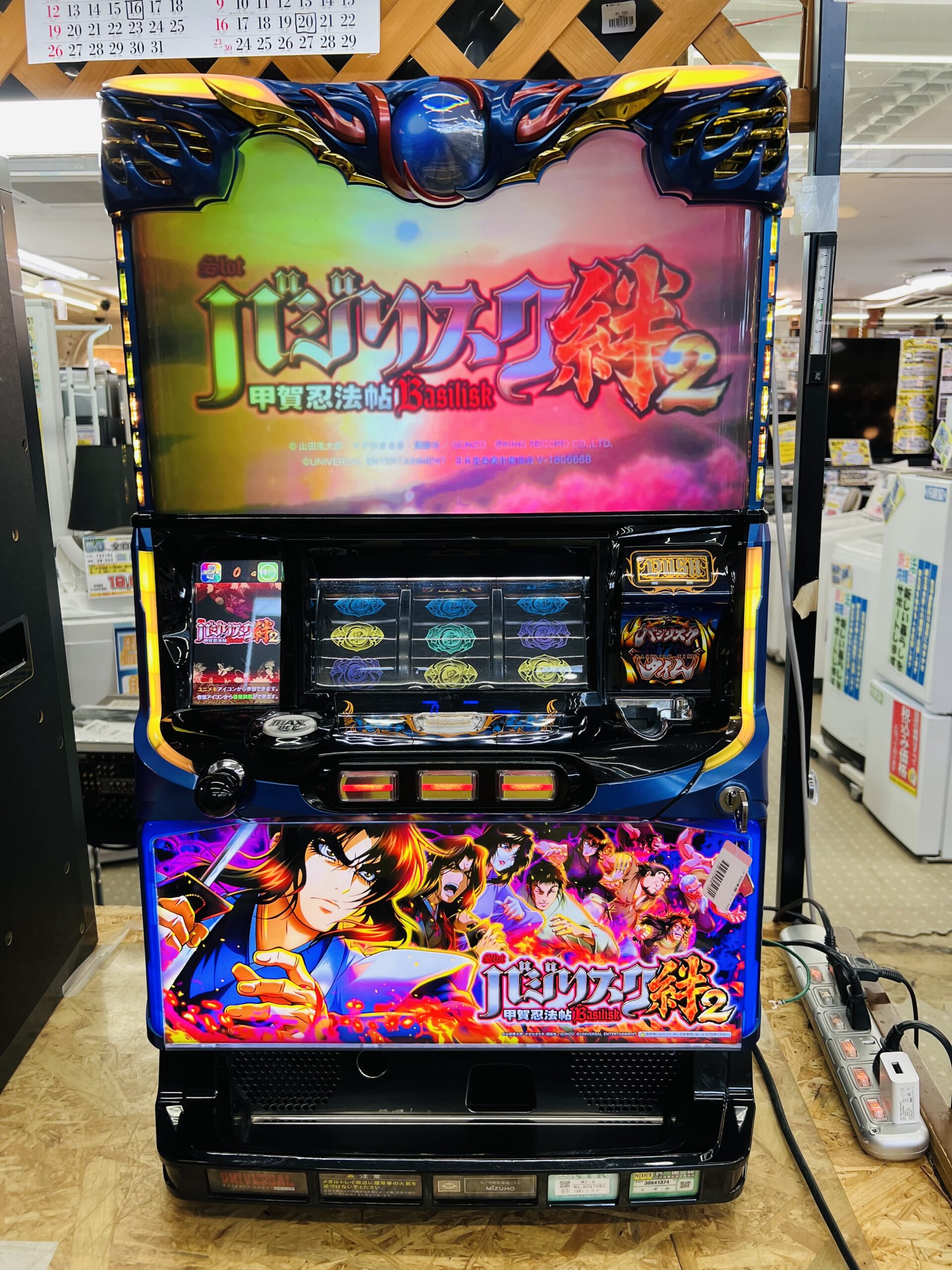 家庭用改造済みパチスロ実機 スマスロ バジリスク絆2天膳 送料込み 家庭用