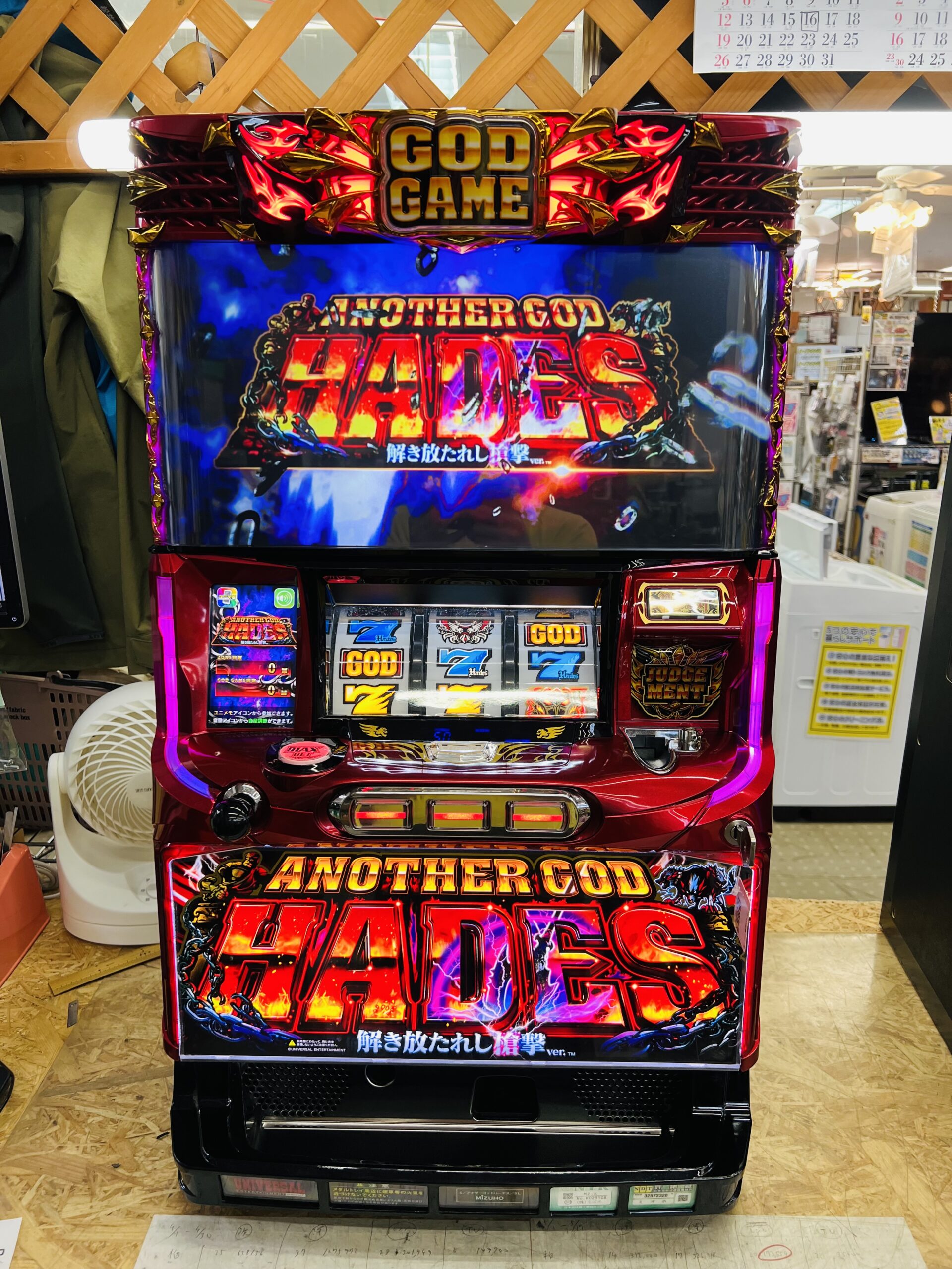 アナザーゴッドハーデス 解き放たれし槍撃ver. スロット実機