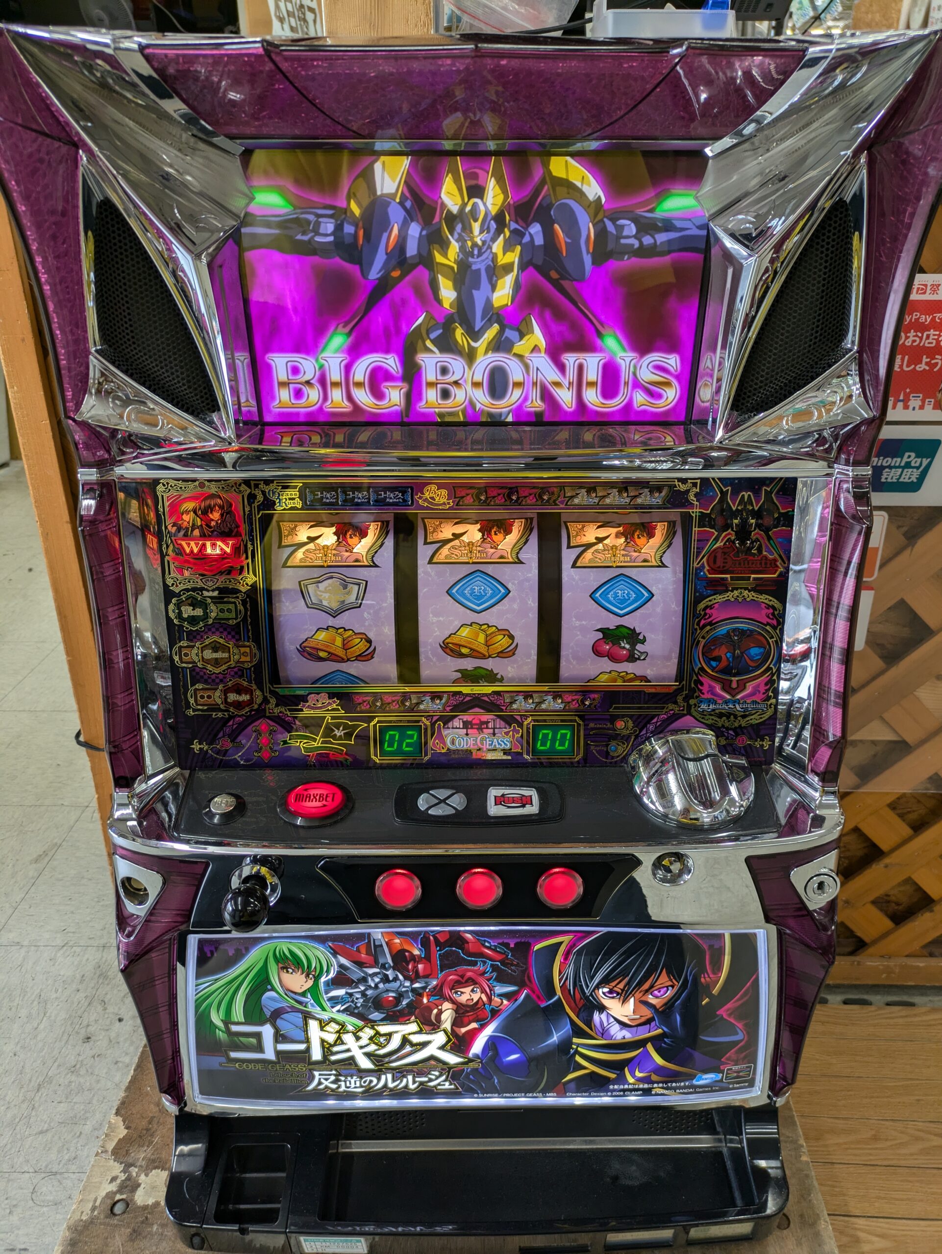 パチスロ 実機 コードギアス3 反逆のルルーシュ 不要機付き スロット