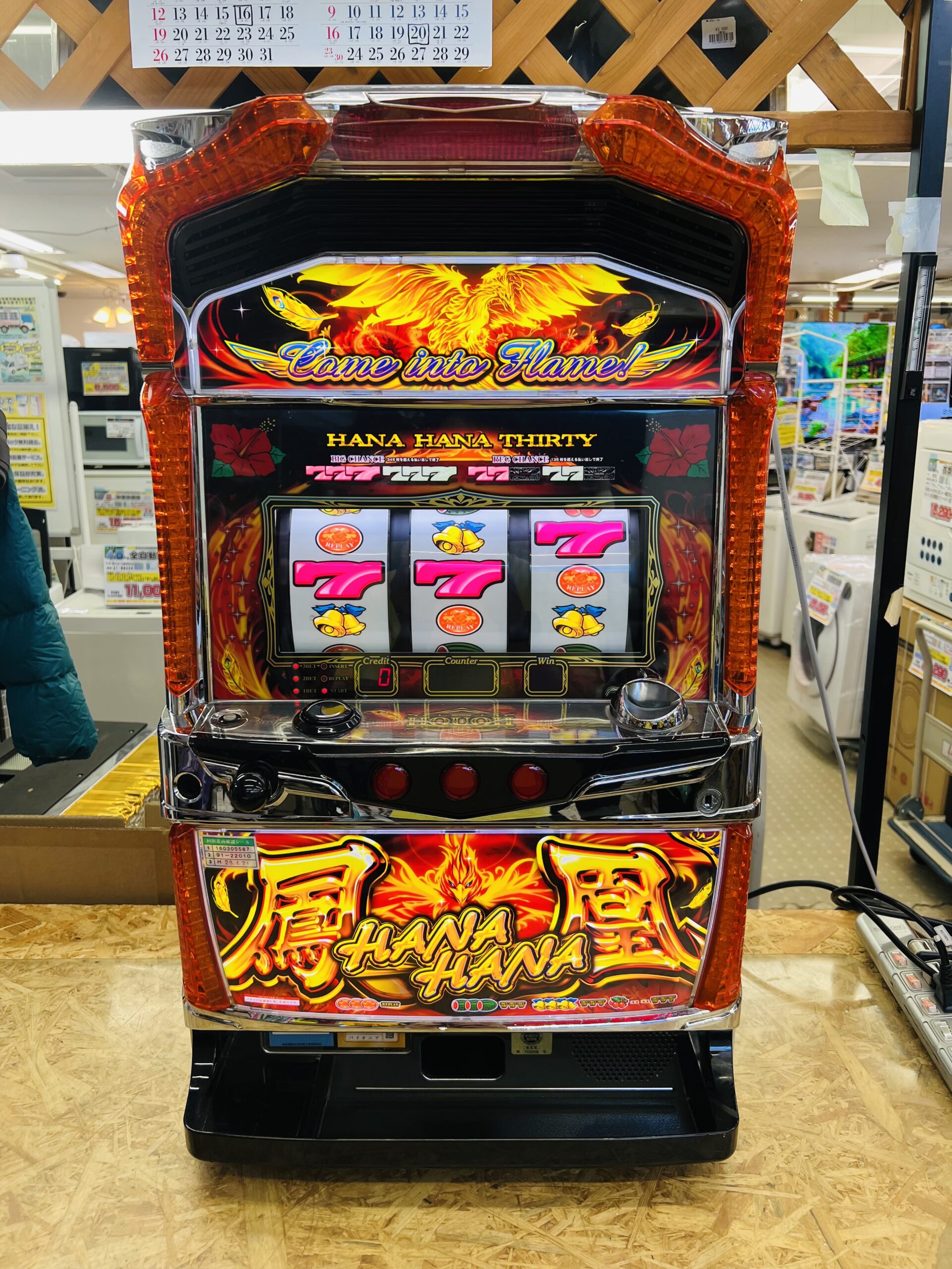 パチスロ実機 ハナハナ天翔 設定キー 不要付き 鍵番号：510番 純正設定