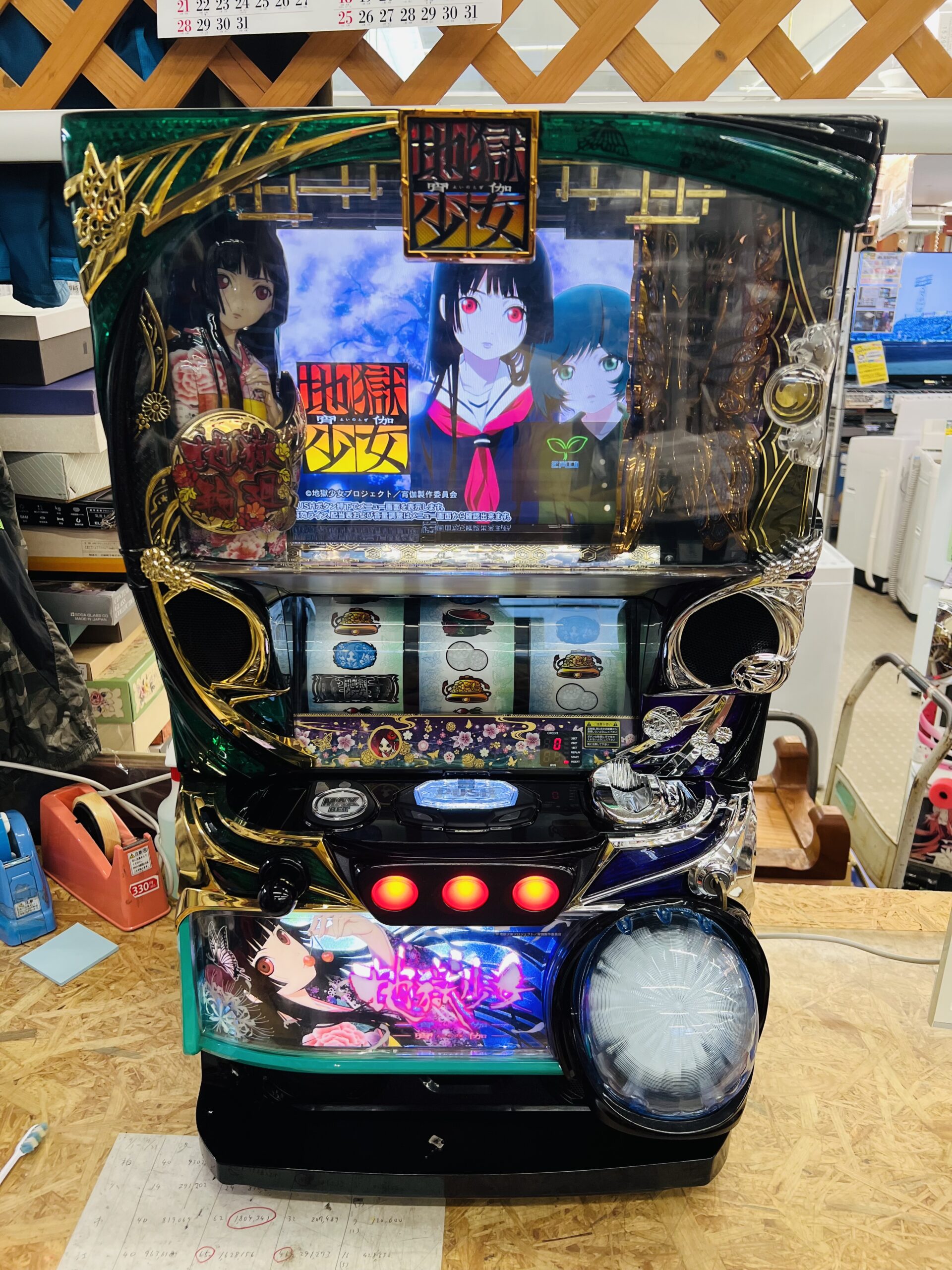 地獄少女パチスロ台