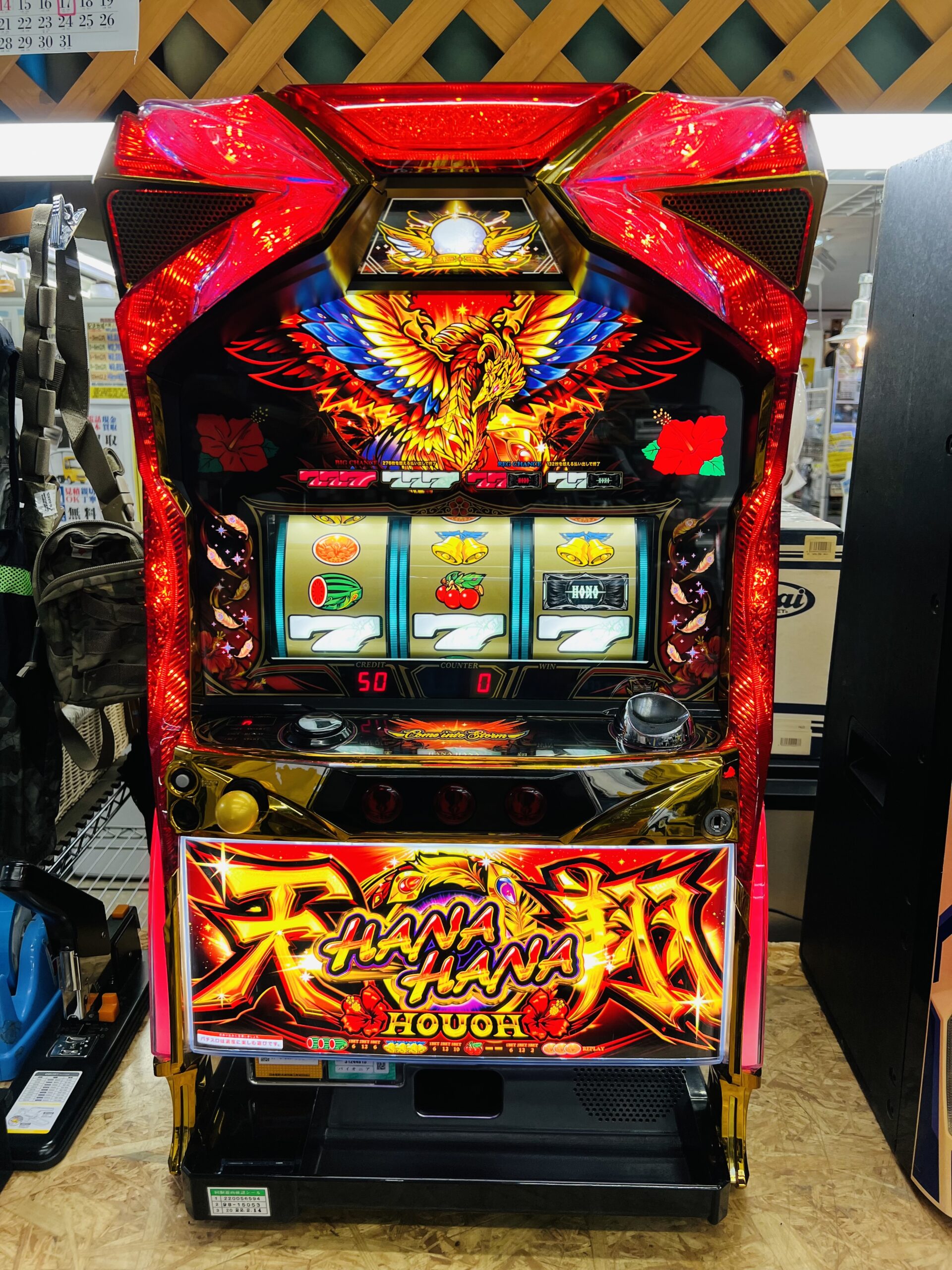 Sハナハナホウオウ〜天翔〜GP 実機 ハナハナホウオウ天翔 GP | Slot