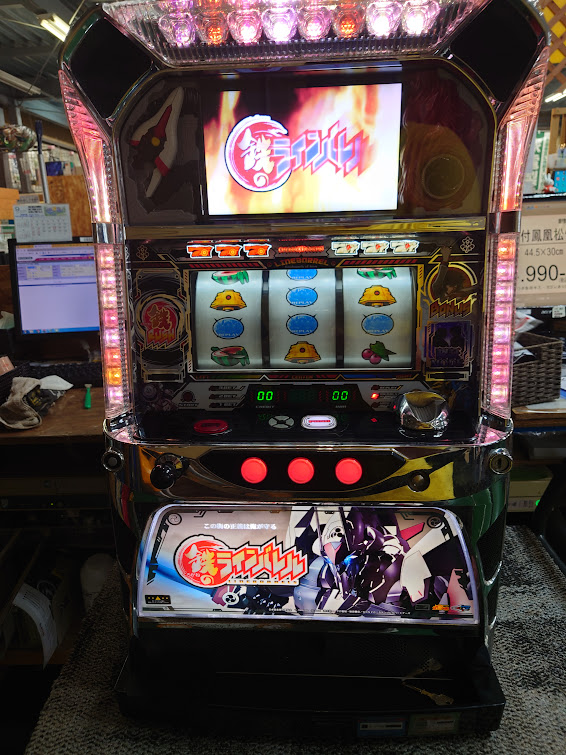 パチスロ 実機 スパイキー 鉄のラインバレル コイン不要機