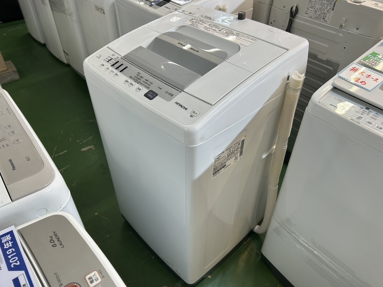 愛品館八千代店】HITACHI 2022年製 7.0㎏全自動洗濯機 NW-R705