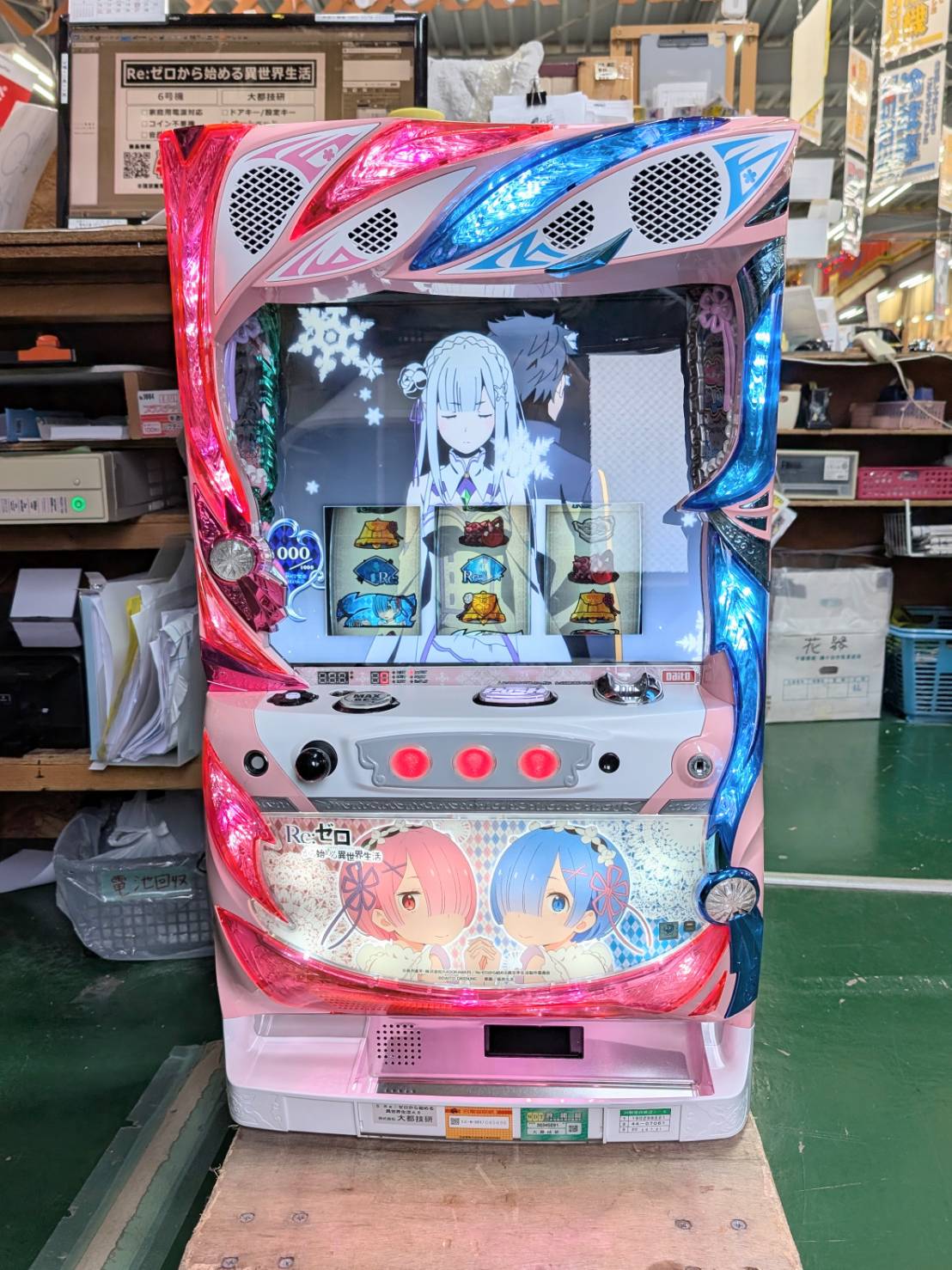 ひくらしのなく頃に パチスロ機 引き取り たのメル便発送 実機 コイン