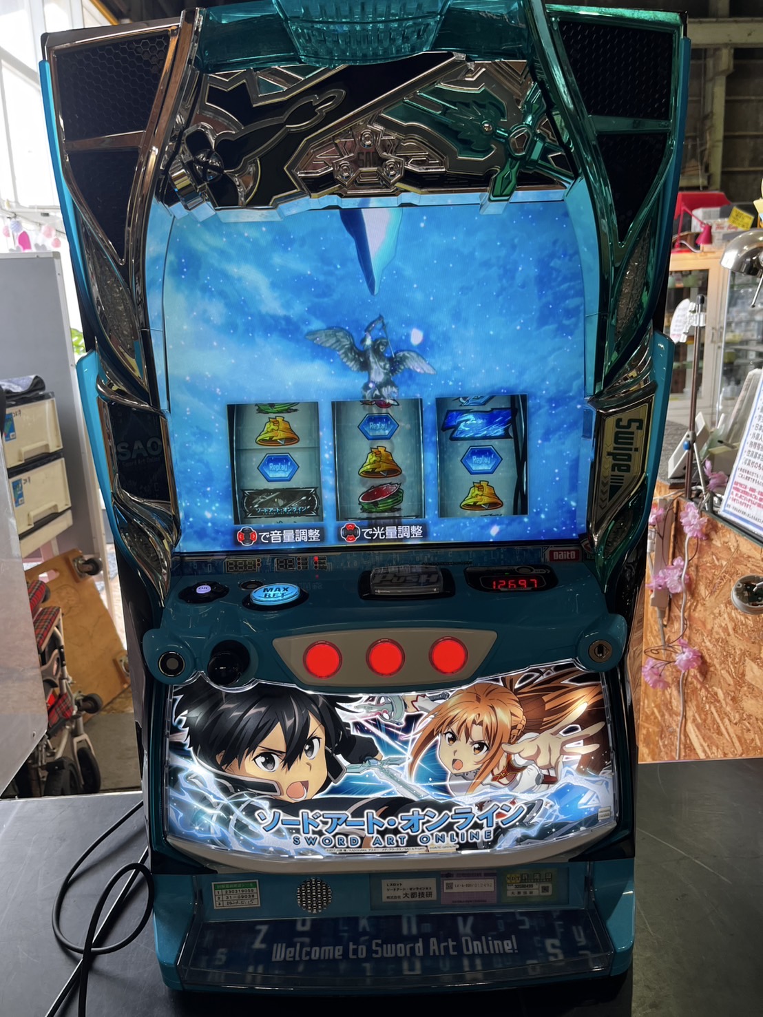 ソードアートオンライン パチスロ実機 スロット実機 データカ