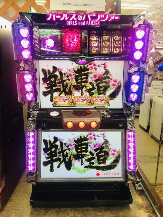 ガールズ＆パンツァー初代スロット ガルパン スロット実機 パ