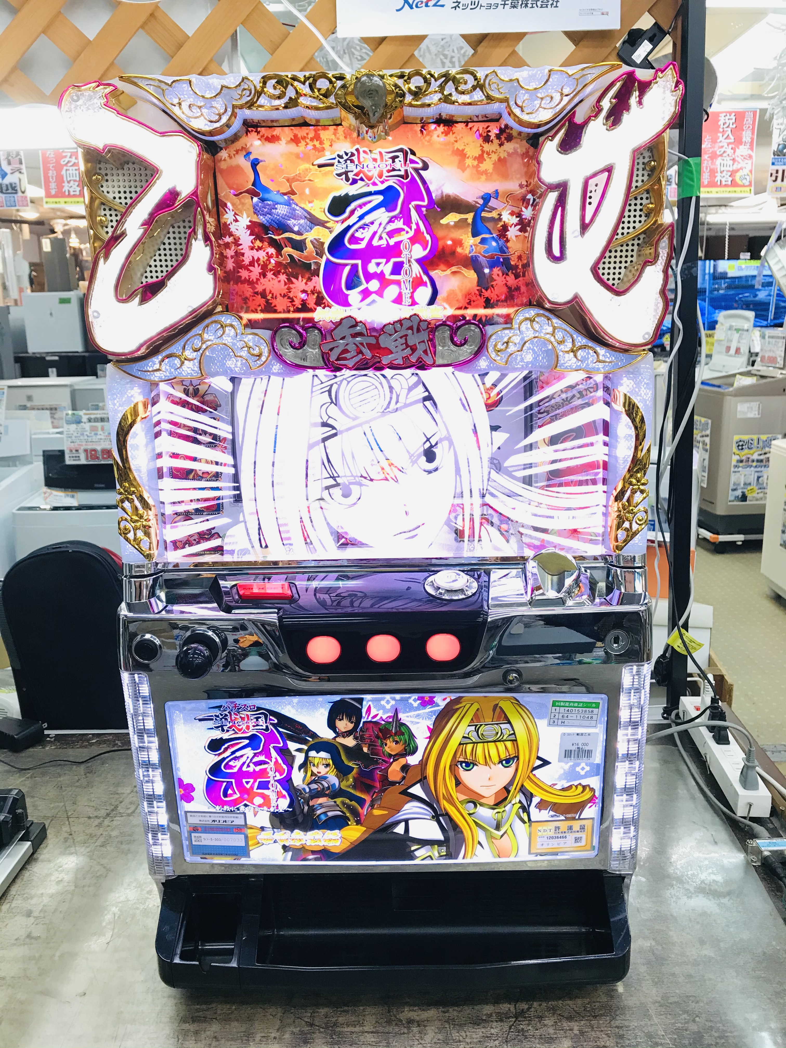 パチスロ 実機 戦国乙女 剣戟に舞う白き剣聖 西国参戦編 戦国乙女