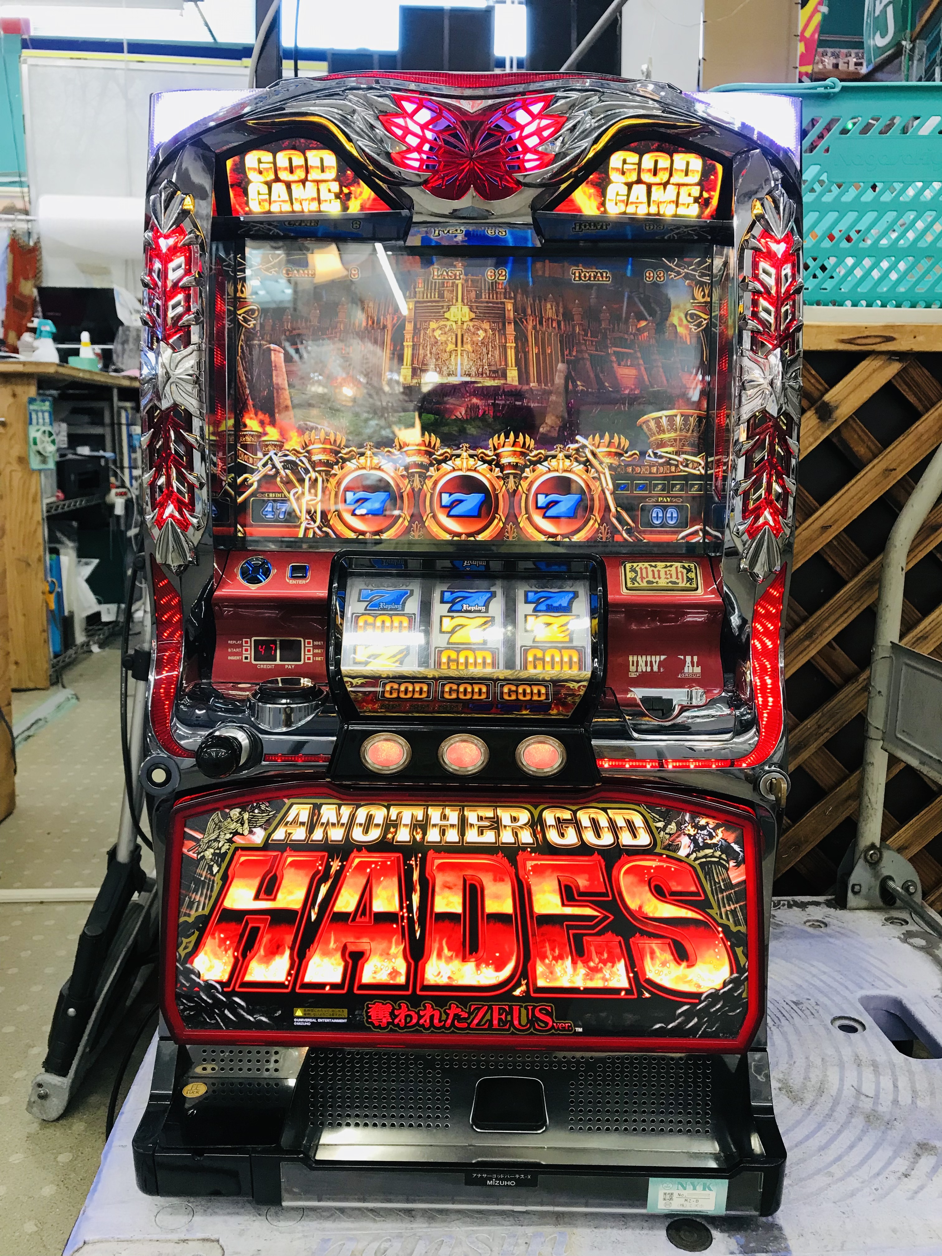 パチスロ実機 アナザーゴッドハーデス 奪われたZEUS コイン不用機