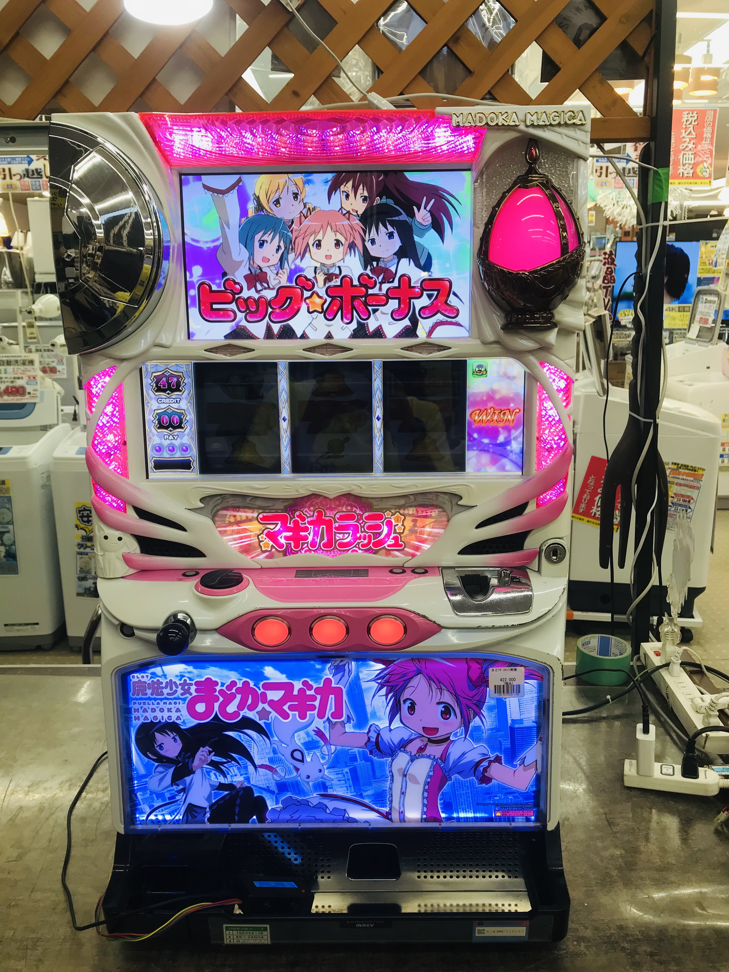 初代まどマギ まどかマギカ スロット 実機 ジャンク メダル不要 初代