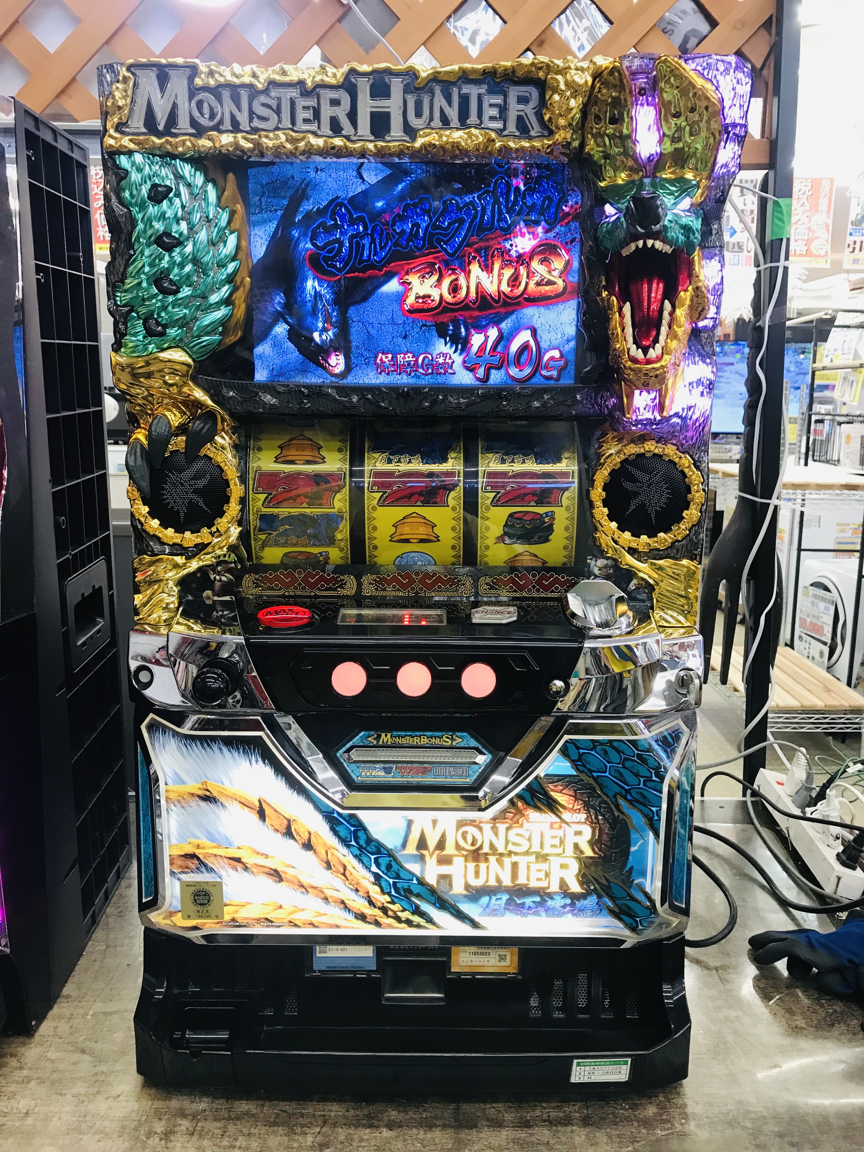 スロット実機 モンスターハンター 月下雷鳴