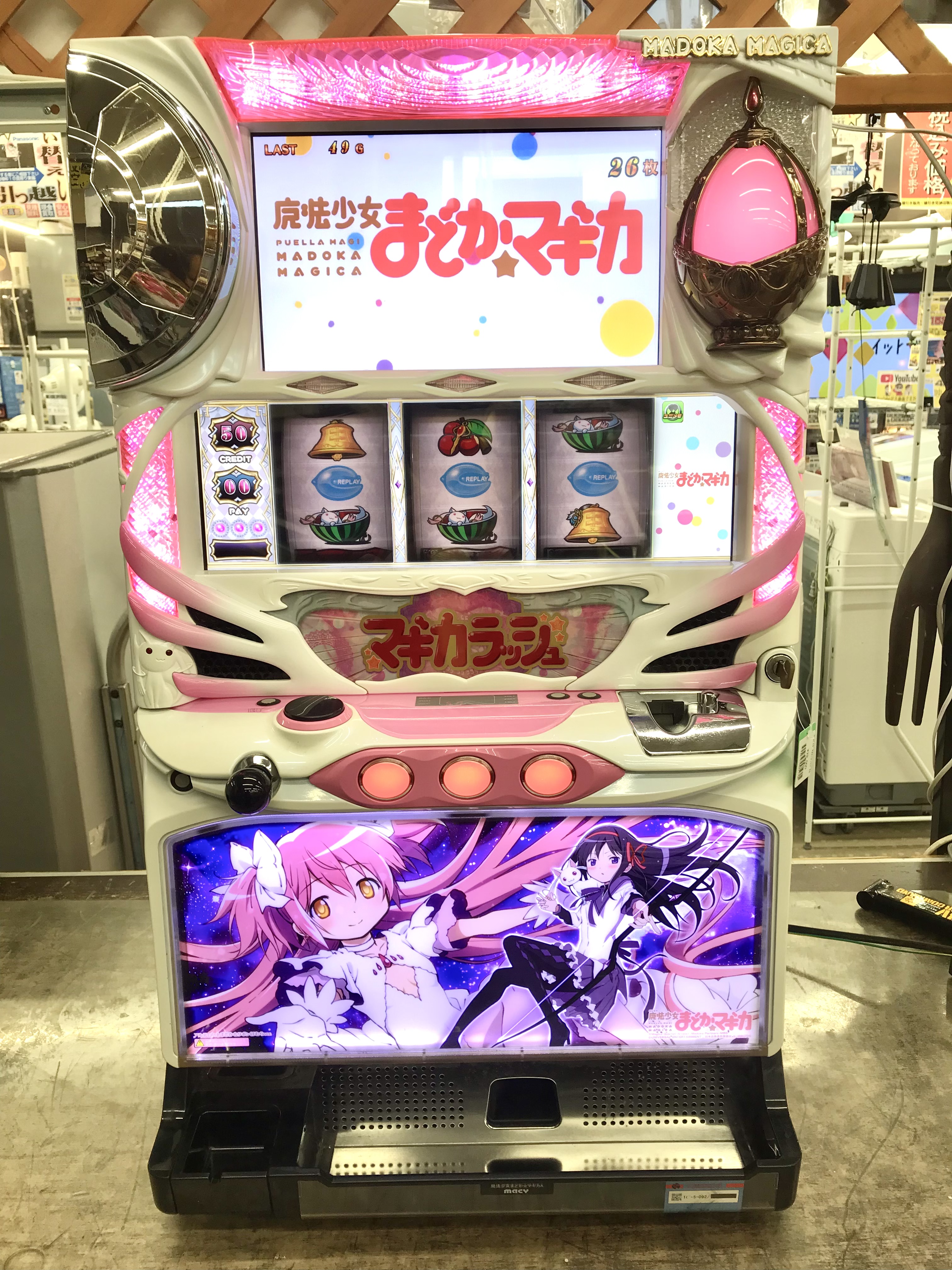 初代 まどマギ アルティメットパネル スロット実機 買取致しました｜愛