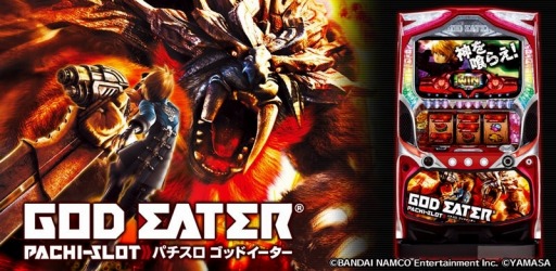 GOD EATER ゴッドイーター スロット実機 買取致しました｜愛品館千葉店