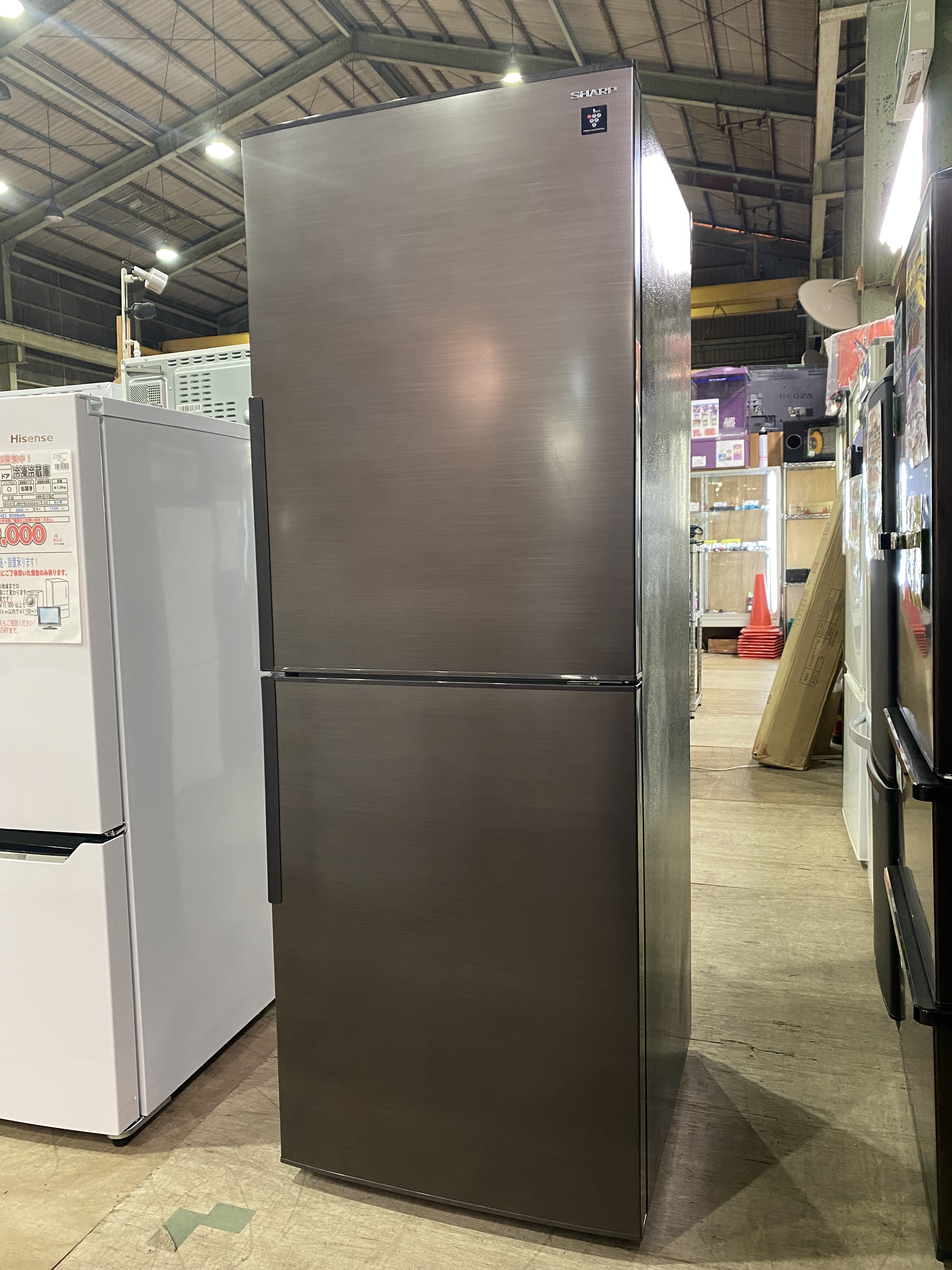 冷凍室大容量 SHARPノンフロン冷蔵庫 SJ-PD28H-T 2022年製