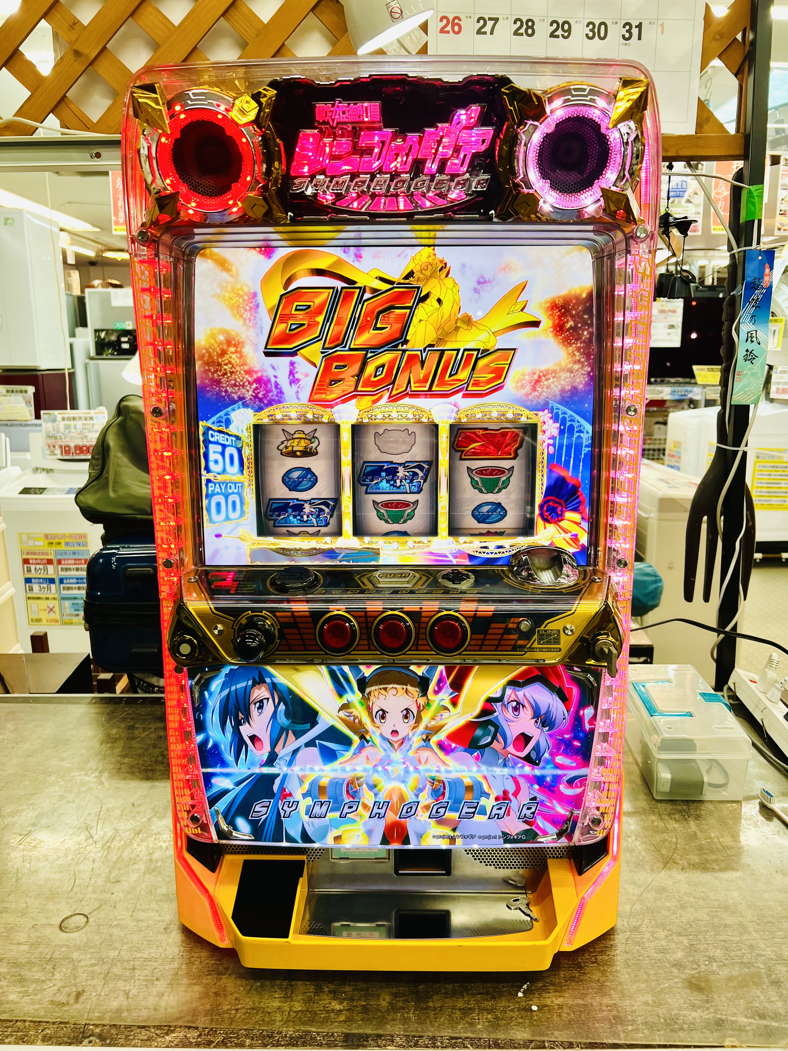 パチスロ実機 シンフォギア