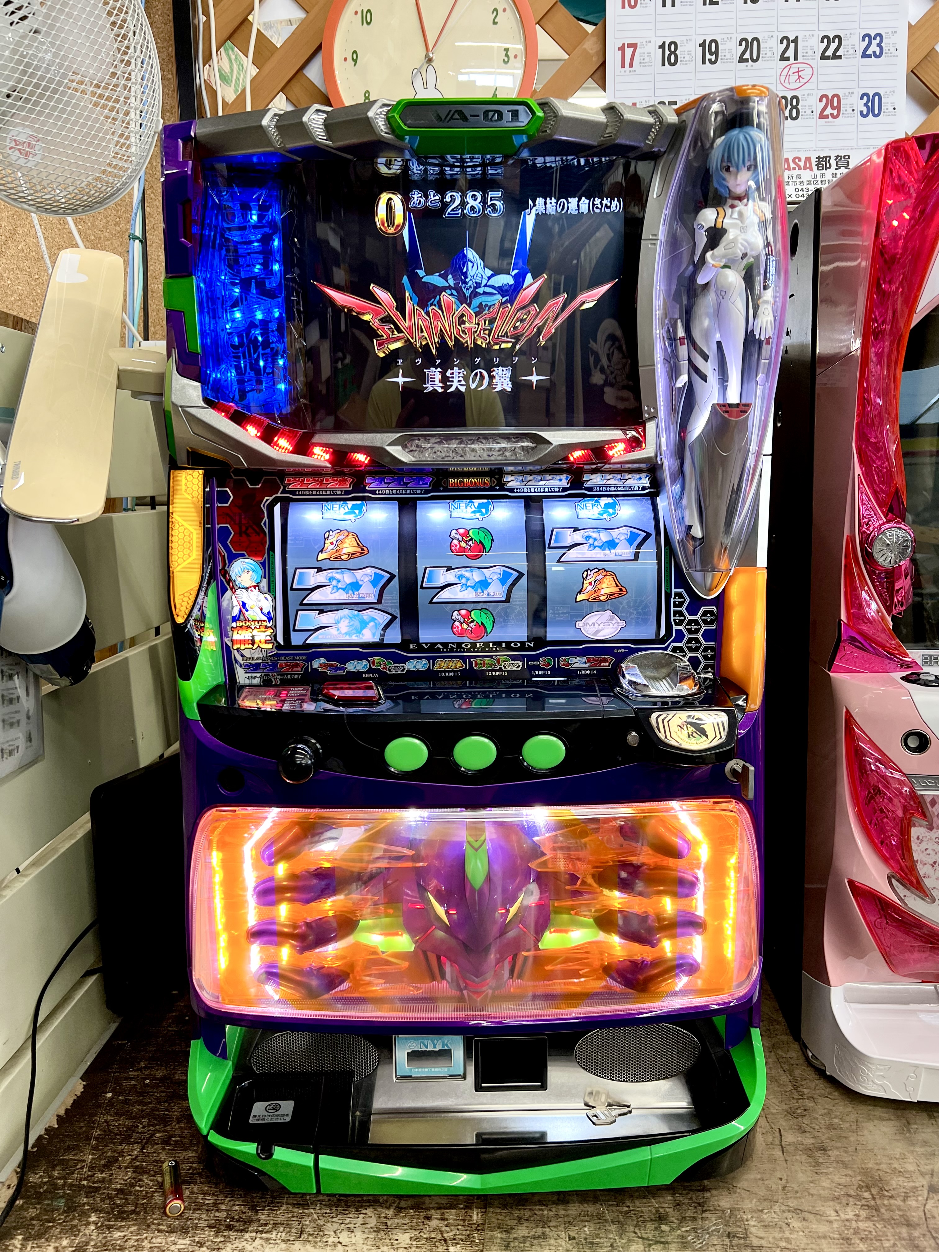 エヴァンゲリヲン-真実の翼- スロット実機