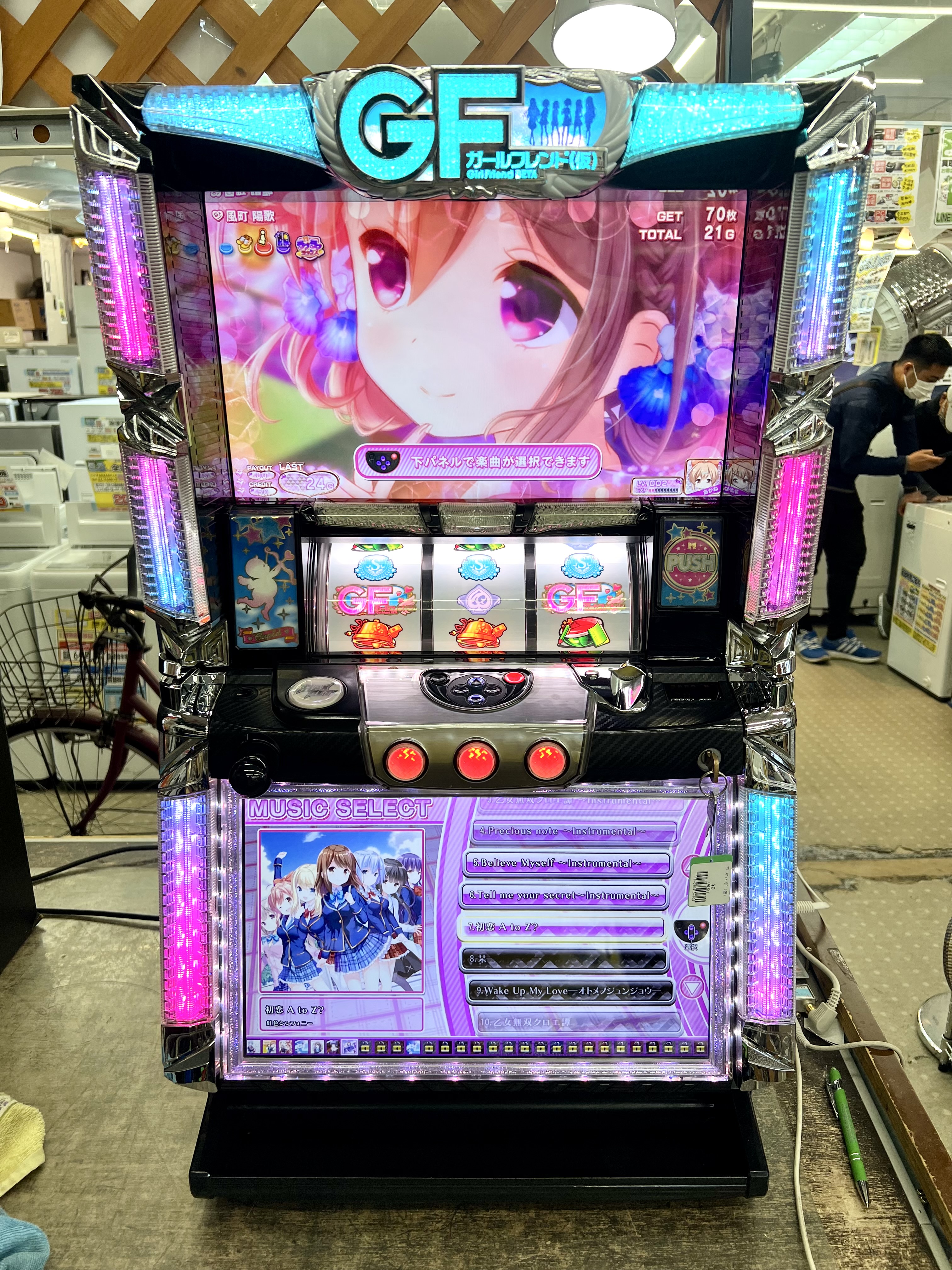 ガールフレンド（仮）スロット実機