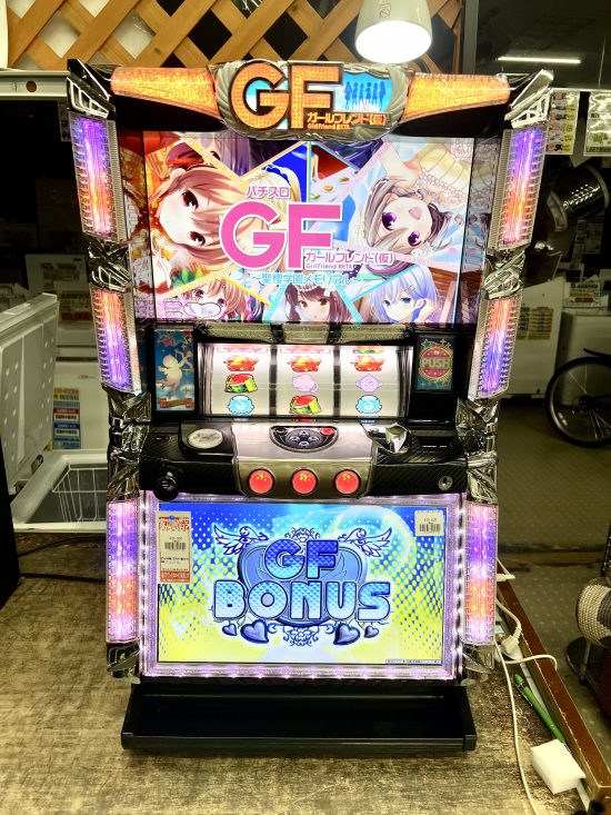 パチスロ ガールフレンド（仮）聖櫻学園メモリアル スロット実機 買取