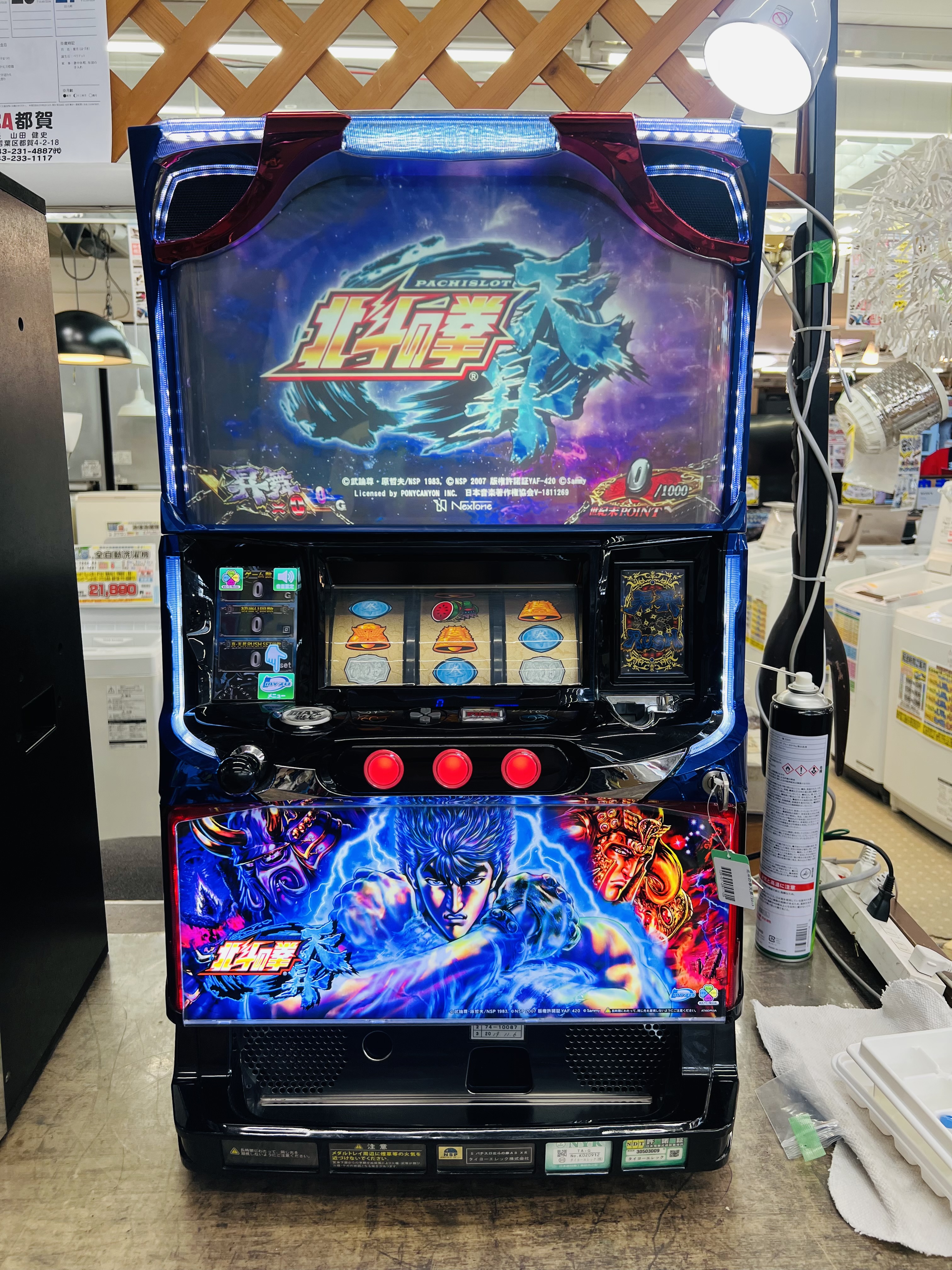 パチスロ実機 スマスロ「北斗の拳 拳王(ラオウ)パネル」 送料無料