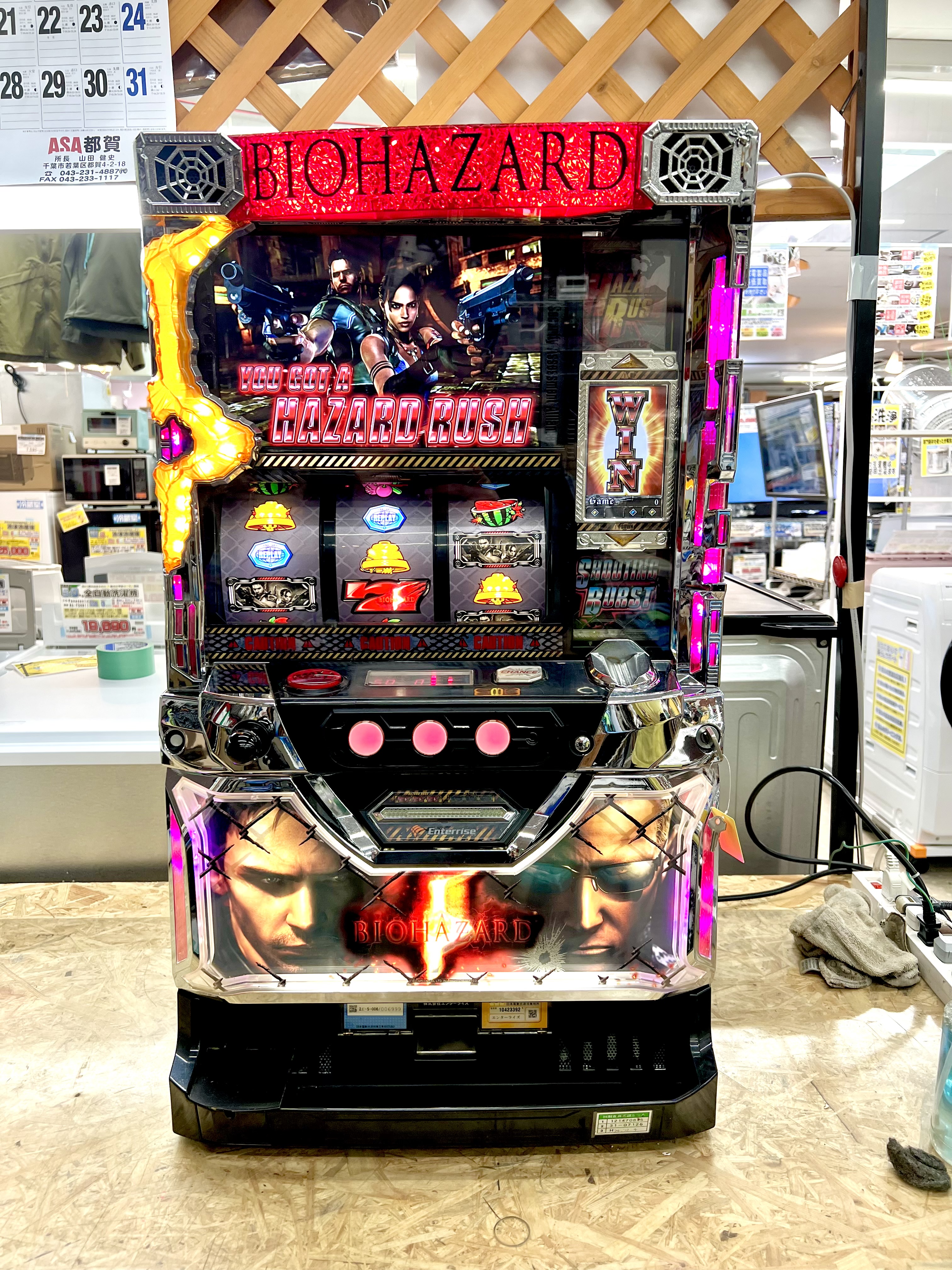 レア スロット実機 バイオハザード5