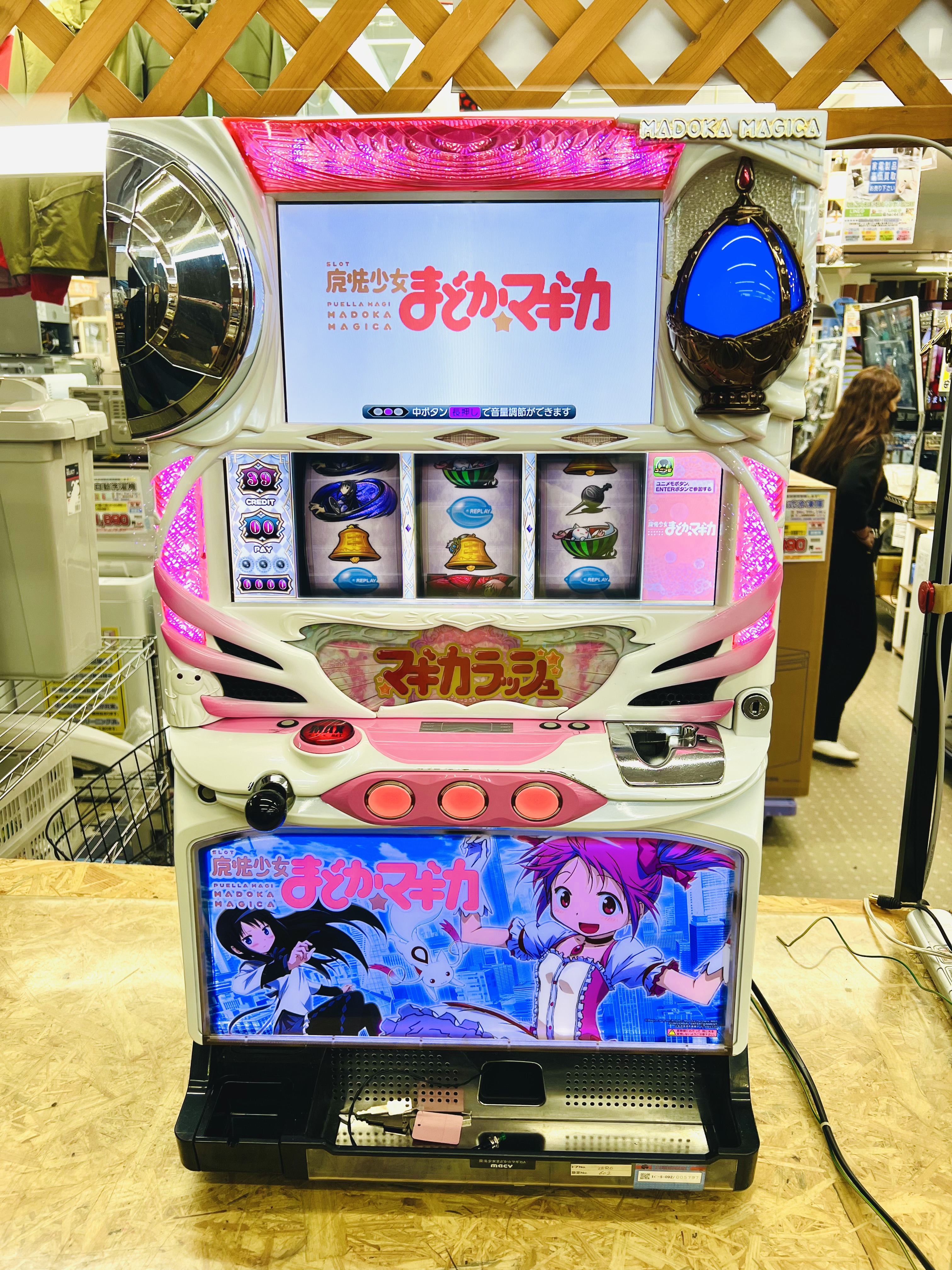 まどかマギカAタイプ スロット実機